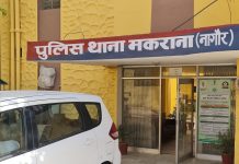निजी स्कूल में 3.5 साल की बच्ची से कथित दुष्कर्म, लोगों ने दिया धरना !